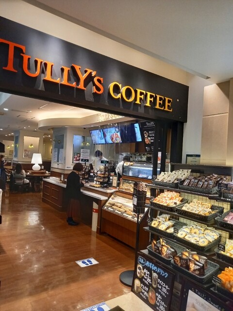 飲食店　タリーズコーヒー好仁会東大病院店（飲食店）まで186m