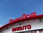 ドラックストア　くすりのマルト 玉川店（ドラッグストア）まで1700m