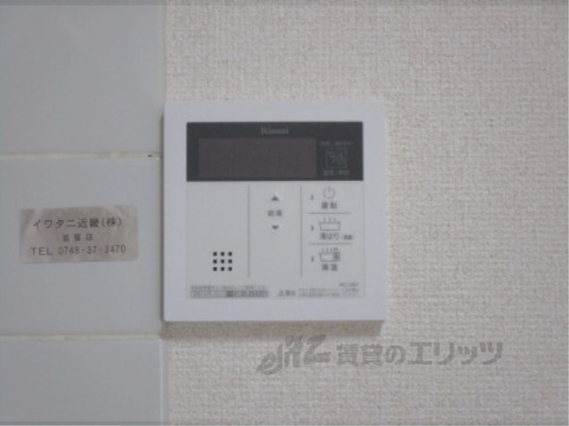 その他設備　給湯器リモコン