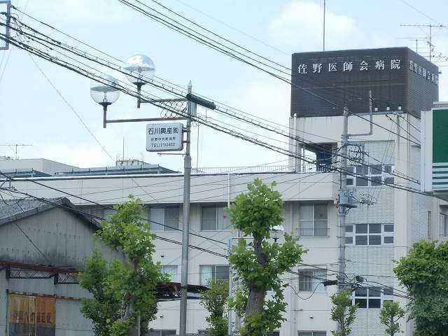 【佐野市植上町のアパートの病院】