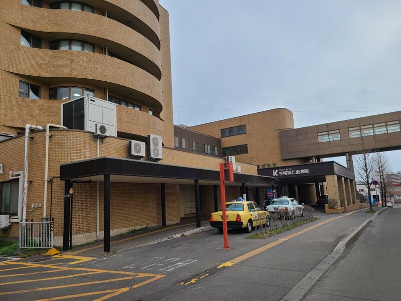 【札幌市手稲区前田二条のマンションの病院】