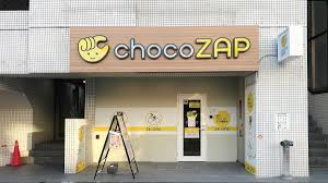 その他　chocoZAP(チョコザップ) 鶴舞（その他）まで290m