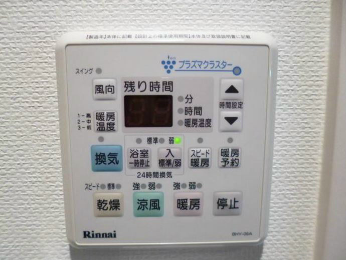 【北九州市小倉北区下到津のマンションのその他設備】