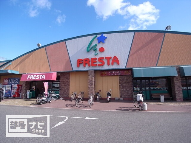 ショッピングセンター　ダイソー福山三吉店（ショッピングセンター）まで1393m