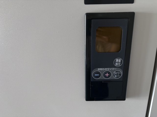 その他設備　イメージ