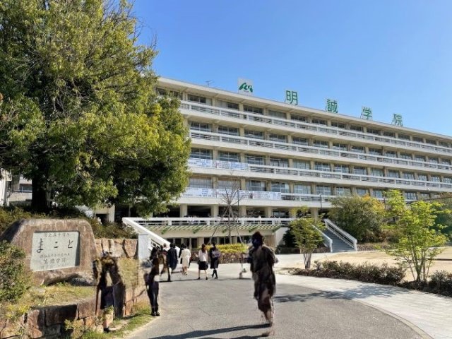 高校・高専　明誠学院高等学校吹奏楽部（高校・高専）まで1600m