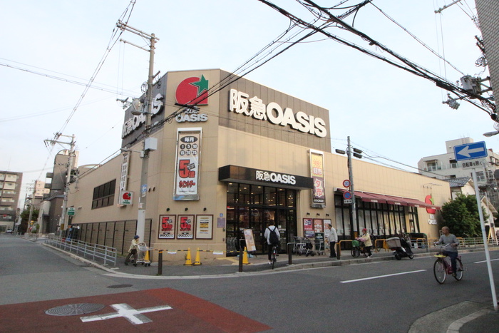 スーパー　阪急オアシス（スーパー）まで1280m