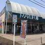 スーパー　マルフジ羽村店（スーパー）まで450m