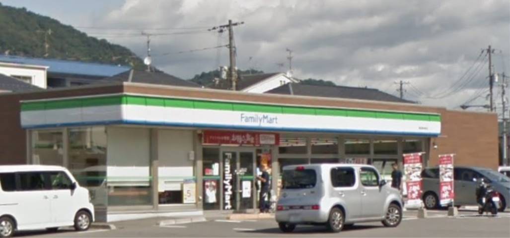 コンビニ　ファミリーマート海田南本町店（コンビニ）まで928m