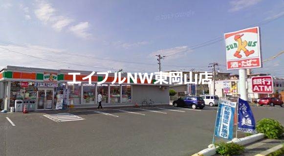 コンビニ　サンクス東岡山店（コンビニ）まで309m