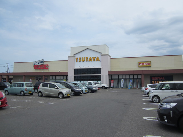 その他　蔦屋書店新津店（その他）まで1338m