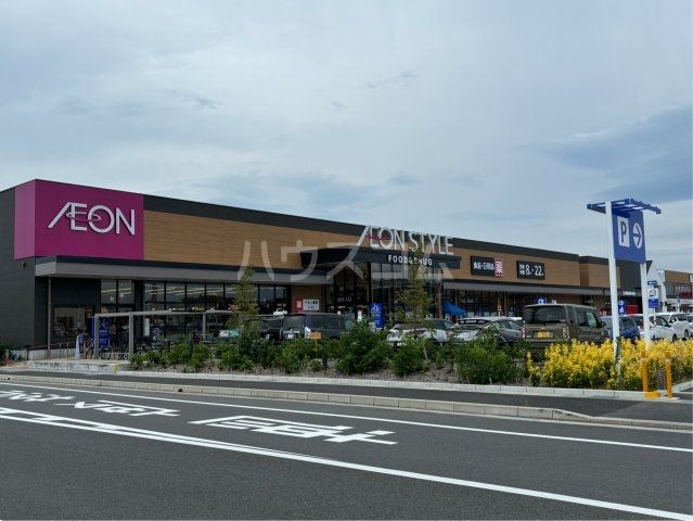 スーパー　イオンそよら浜松西伊場（スーパー）まで1375m