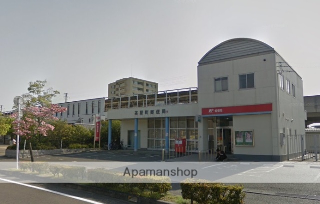 郵便局　茶屋町郵便局（郵便局）まで807m