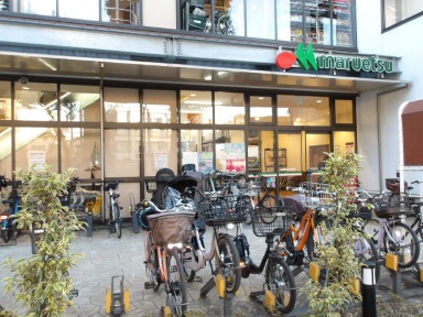 スーパー　マルエツ江戸川橋店（スーパー）まで295m