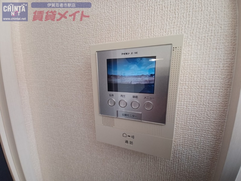 セキュリティ　同物件別室の画像です