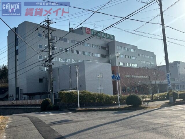 病院　伊賀市立上野総合市民病院（病院）まで1279m