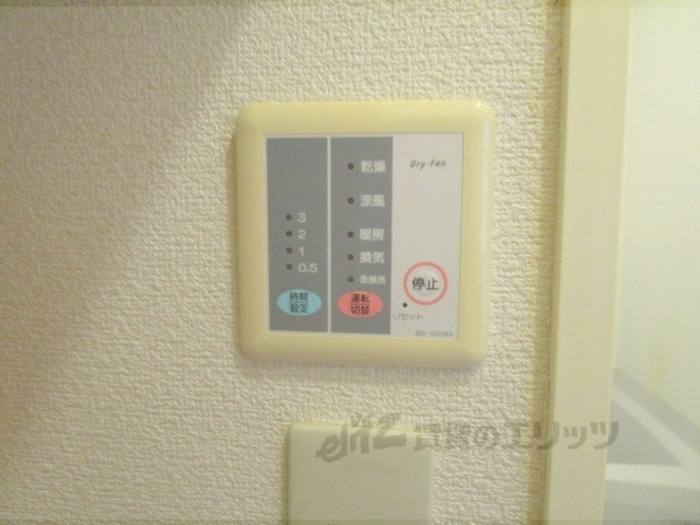 その他設備　給湯器リモコン