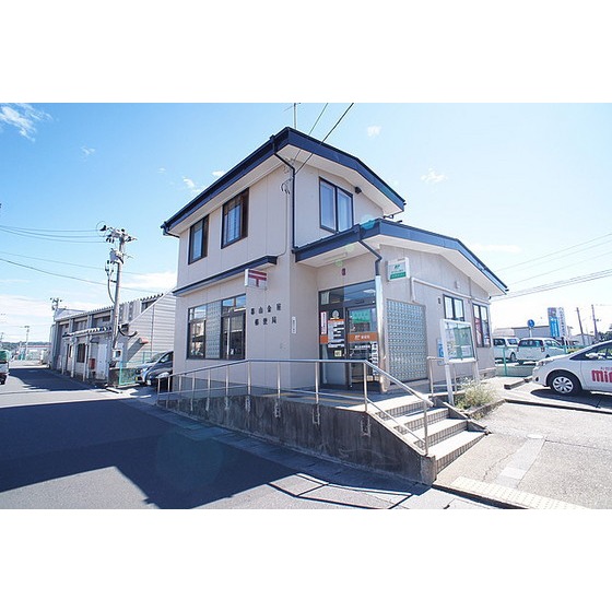 郵便局　郡山金屋郵便局（郵便局）まで751m