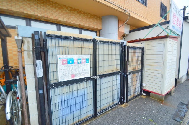 スーパー　ユアーズ瀬野川店（スーパー）まで516m