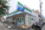 コンビニ　ファミリーマート　松山二番町店（コンビニ）まで59m