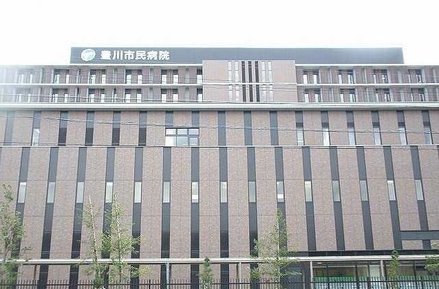 病院　豊川市民病院（病院）まで550m