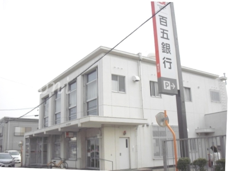 銀行　百五銀行楠支店（銀行）まで1127m