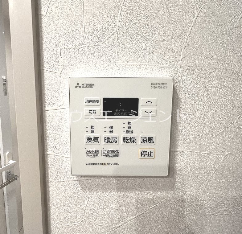 その他　浴室乾燥付で便利です※別部屋参考