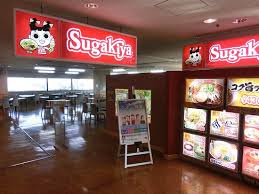 飲食店　スガキヤ 愛知県図書館店（飲食店）まで897m