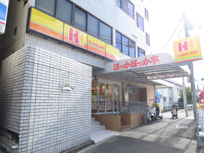 その他　ほっかほっか亭（その他）まで609m