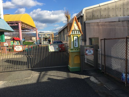 幼稚園・保育園　新生第二保育園（幼稚園・保育園）まで559m