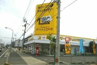 その他　ワンナワードライ・東宝さん（その他）まで900m