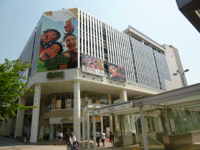 スーパー　エフ（スーパー）まで450m