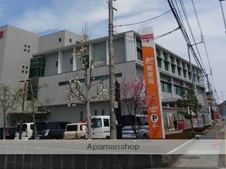 郵便局　高知東郵便局（郵便局）まで521m