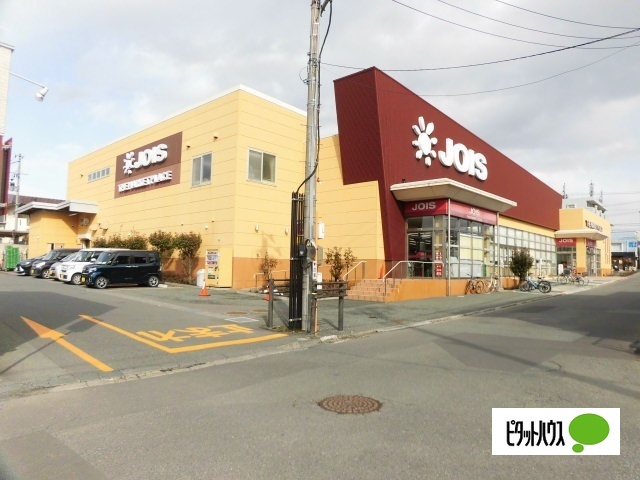 スーパー　ジョイス盛岡緑が丘店（スーパー）まで872m