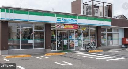 コンビニ　ファミリーマート宮沢町一丁目店（コンビニ）まで646m