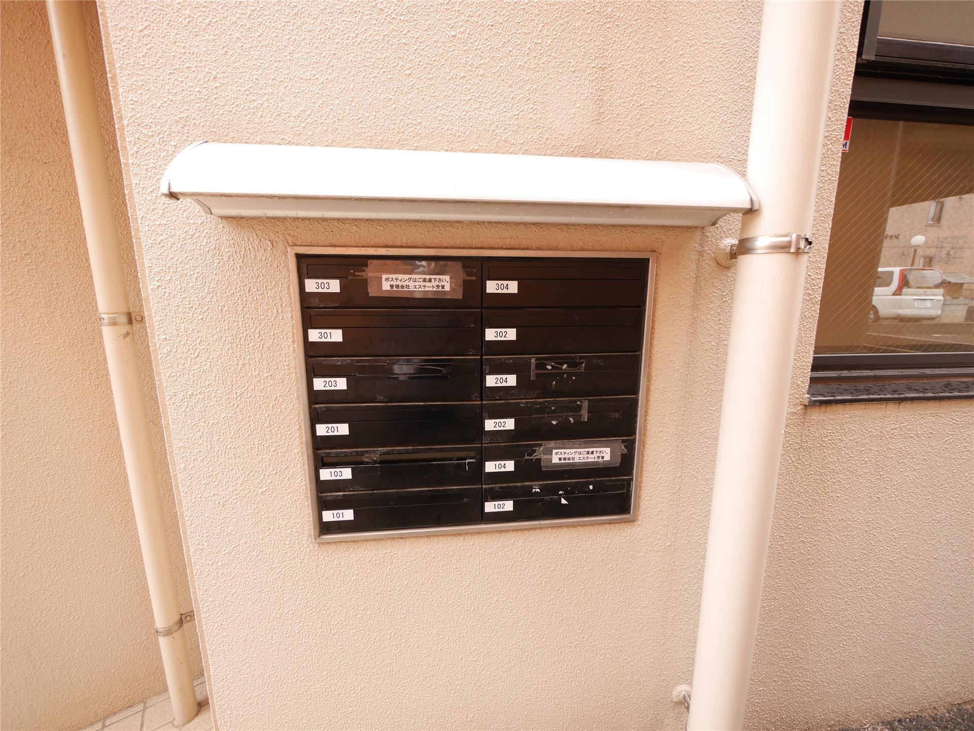 その他共有部分