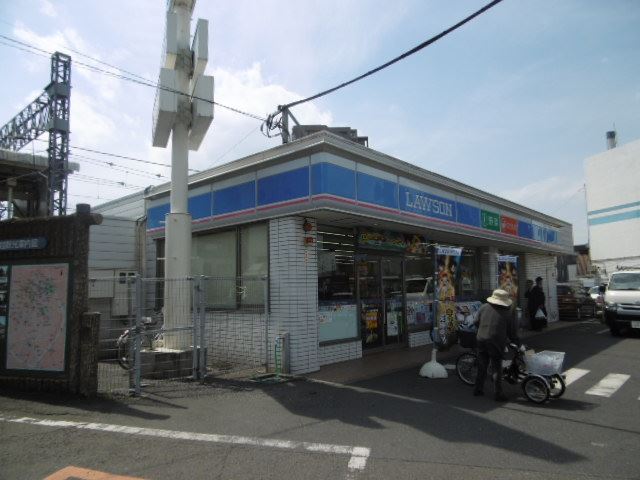 その他　ローソン（その他）まで540m