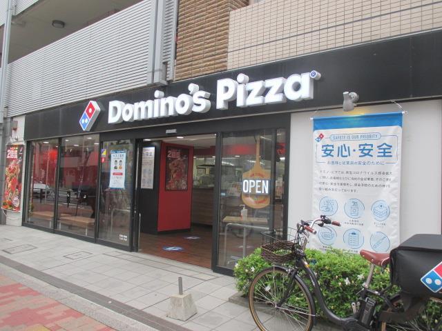 飲食店　ドミノ・ピザ下落合目白通り店（飲食店）まで10m