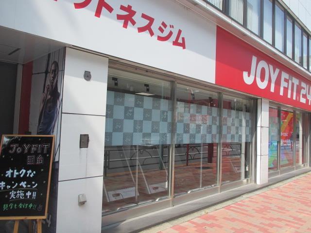その他　JOYFIT24 目白（その他）まで110m