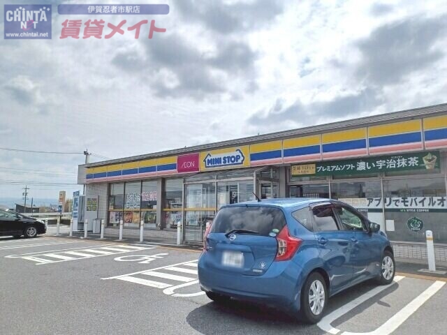 コンビニ　ミニストップ上野長田店（コンビニ）まで1411m