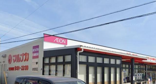 スーパー　マルナカ新鬼無店（スーパー）まで218m