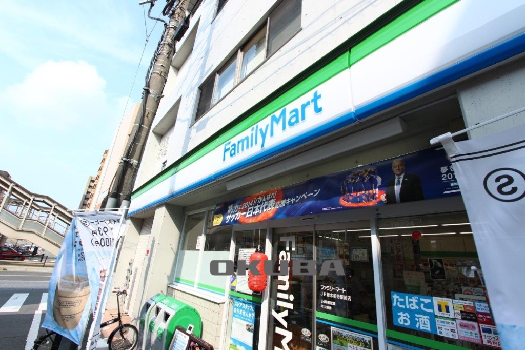 コンビニ　ファミリーマート JR新水前寺駅前店（コンビニ）まで488m