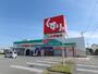 その他　ホワイト急便 スギ薬局島店（その他）まで716m