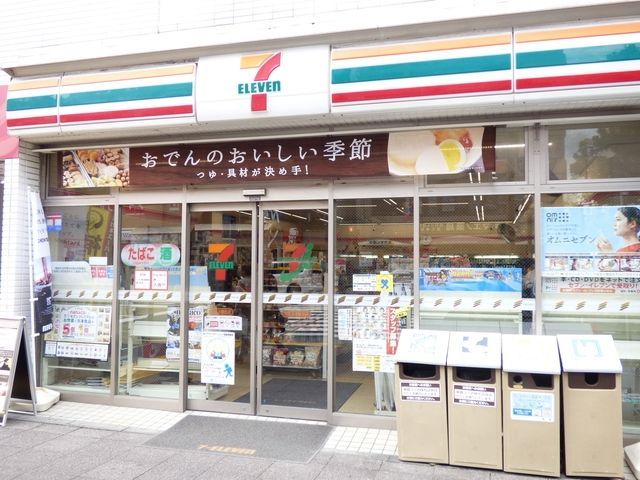 コンビニ　セブンイレブン北区王子駅北店（コンビニ）まで438m