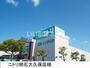 その他　ニトリ明石大久保店（その他）まで1128m
