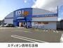 その他　エディオン西明石店（その他）まで609m