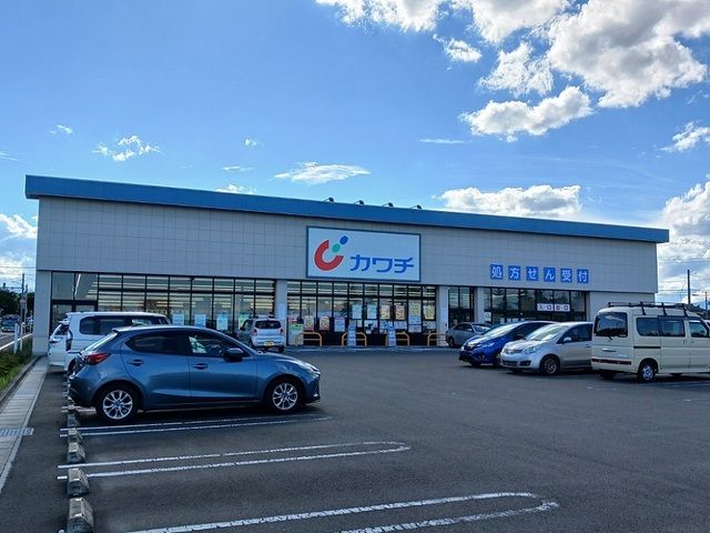 ドラックストア　カワチ薬品　長命ヶ丘店（ドラッグストア）まで800m