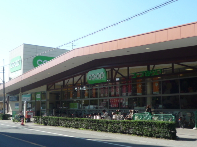 スーパー　コープみらい　コープ武蔵浦和店（スーパー）まで750m