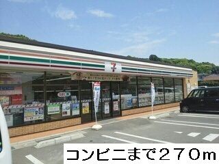 その他　コンビニ（その他）まで270m
