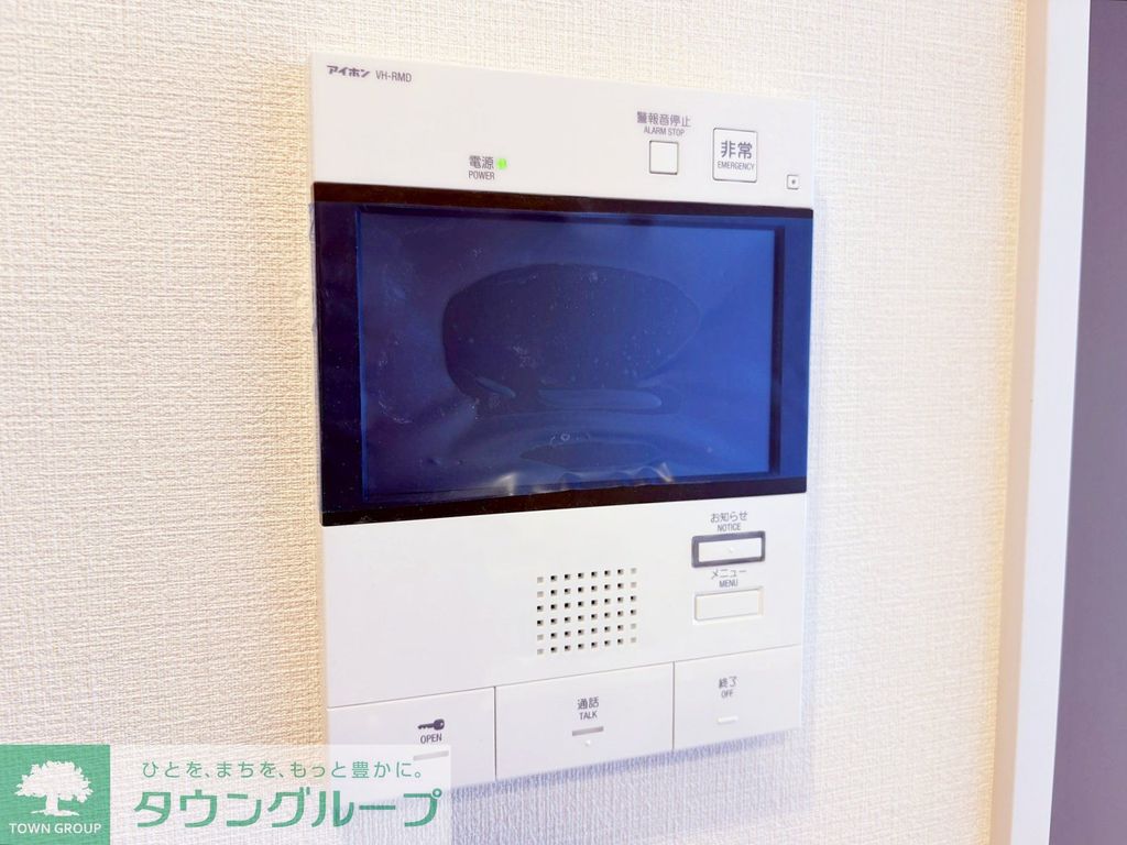 セキュリティ　設備